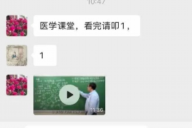 还完款打了催收员：揭秘债务纠纷中的不当行为